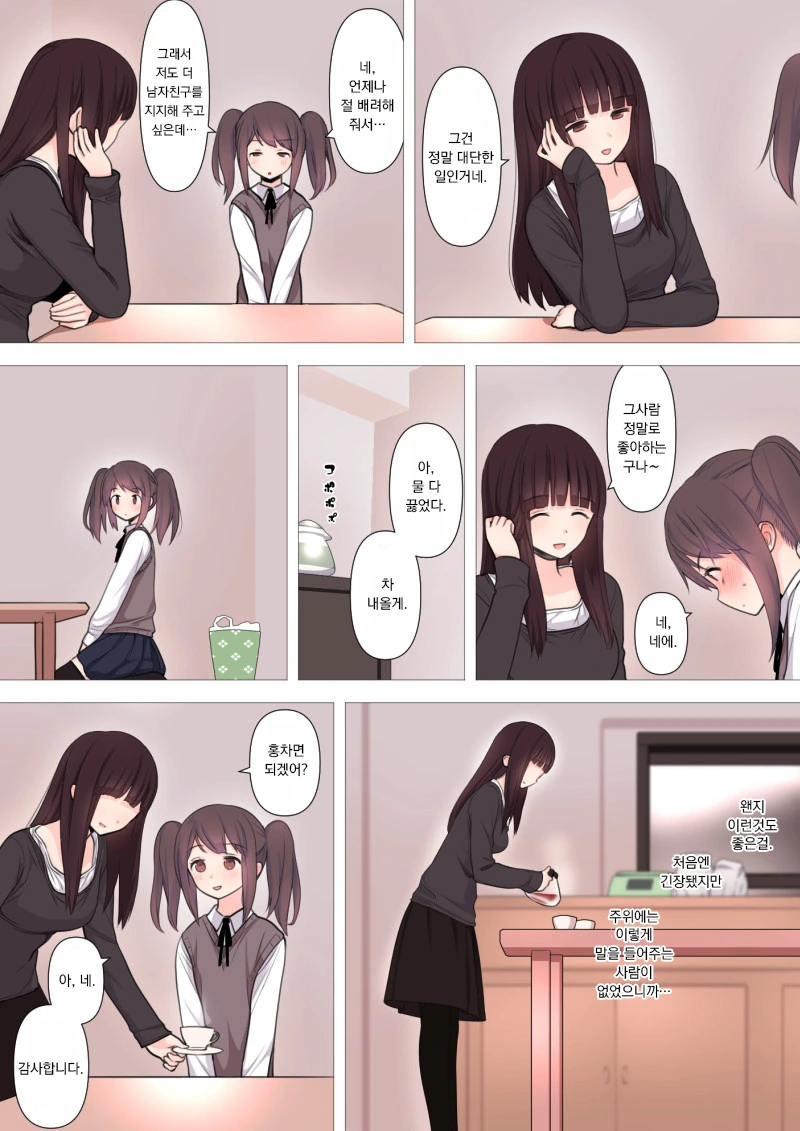 manga_1035425_004_bf3b8c64b154.webp