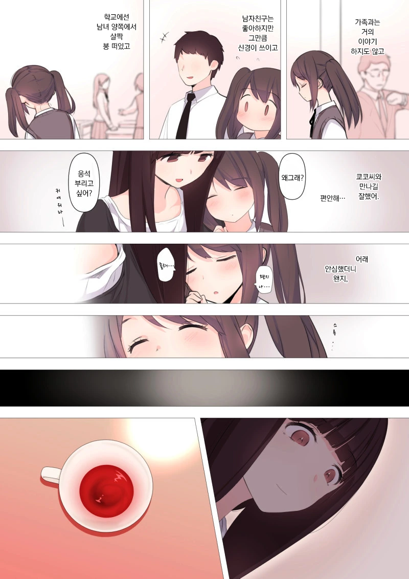 manga_1035425_006_a3510a39e4be.webp