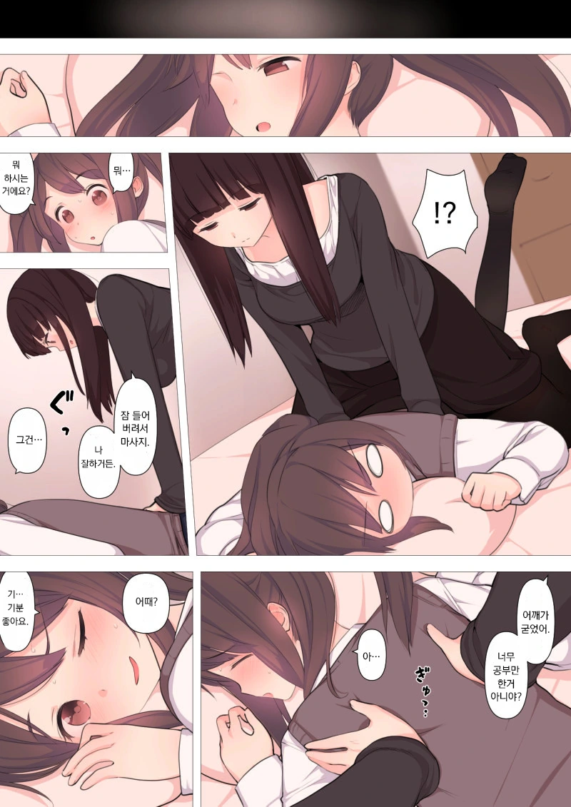 manga_1035425_007_22747dd4e734.webp