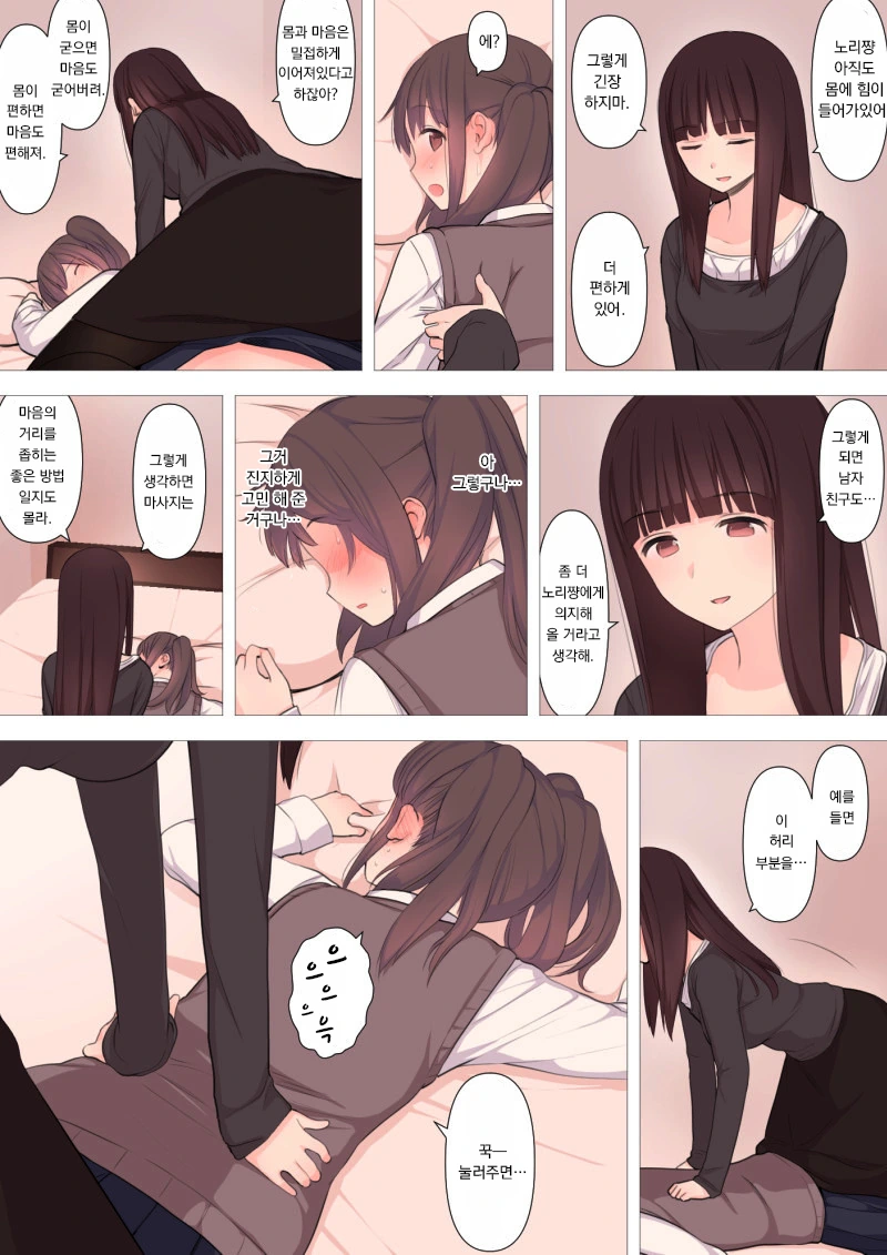 manga_1035425_008_96c7d7ca37cb.webp