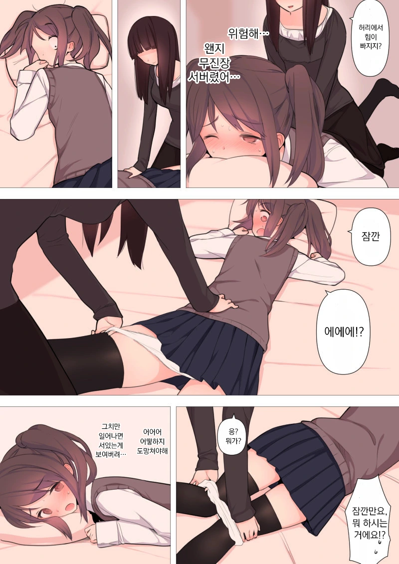 manga_1035425_009_3e6cb9597739.webp
