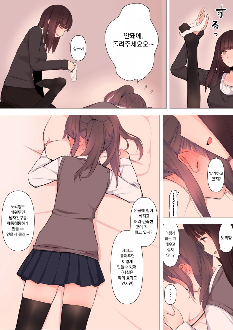 manga_1035425_010_50e60300c6cd.webp