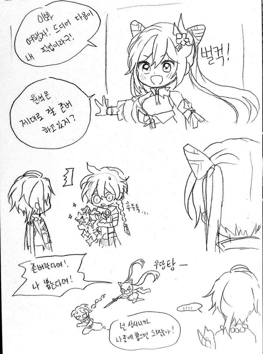 manga_1037250_002_aaf9e1fc709c.webp