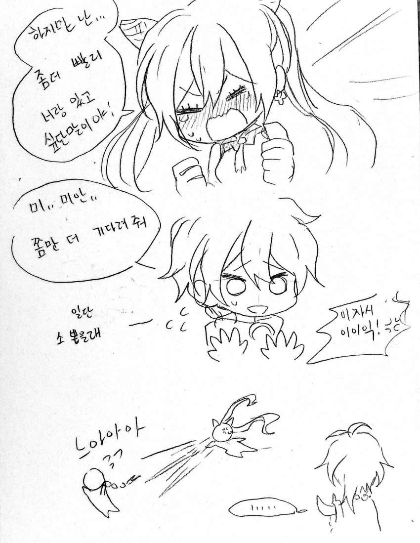 manga_1037250_003_56548fe0f0e8.webp