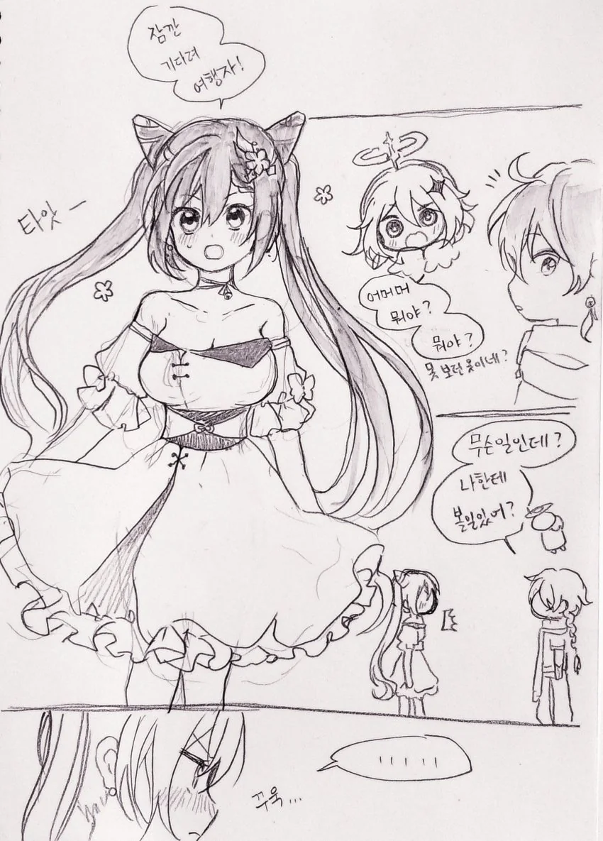 manga_1037250_008_f3ec37d43109.webp