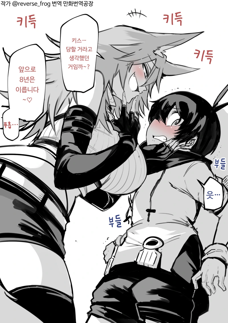 ㅇㄴ홀 이라 생각하고 편하게 써.manhwa 이미지 6