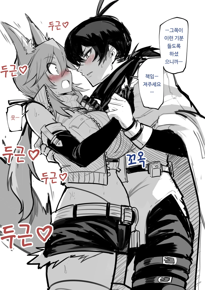 manga_1038451_002_f1ea7691435e.webp