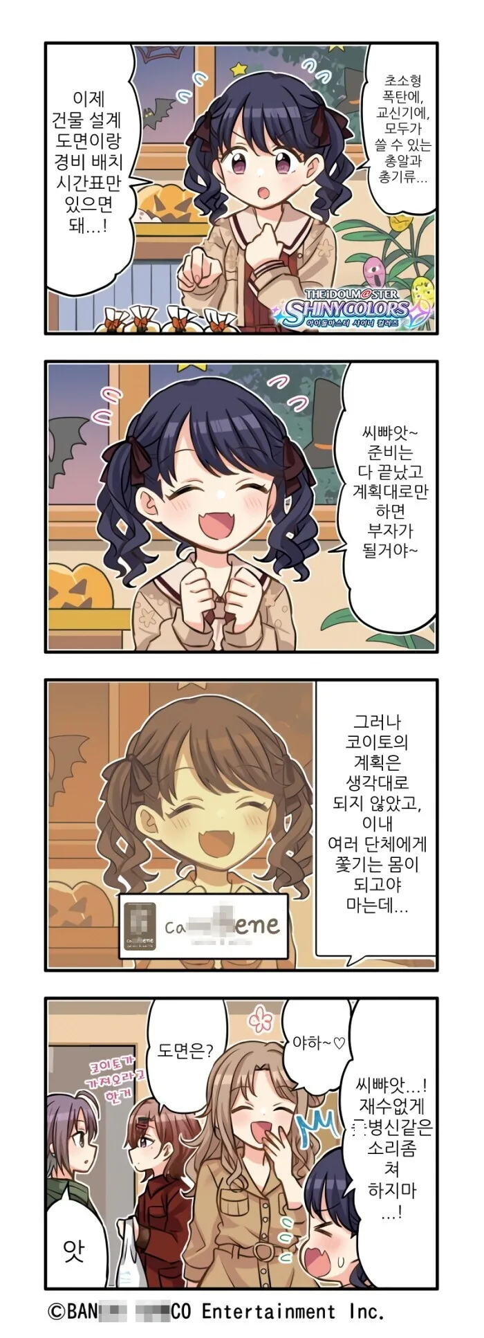 manga_1043428_002_4a6b829cd84e.webp