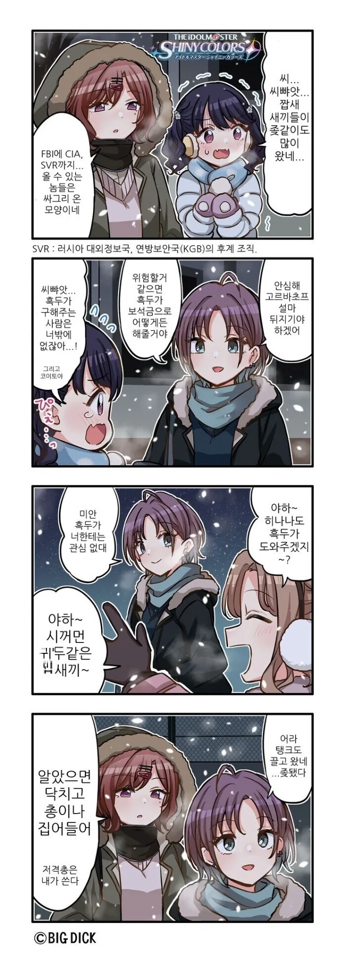 manga_1043428_003_25a94ac77afb.webp
