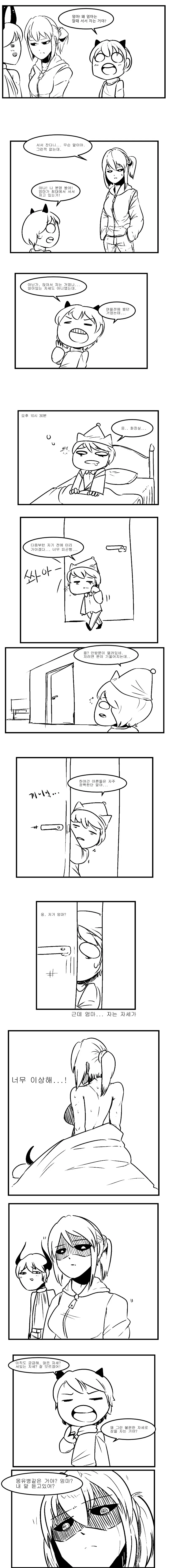 manga_1043475_001_c219f86be07b.webp