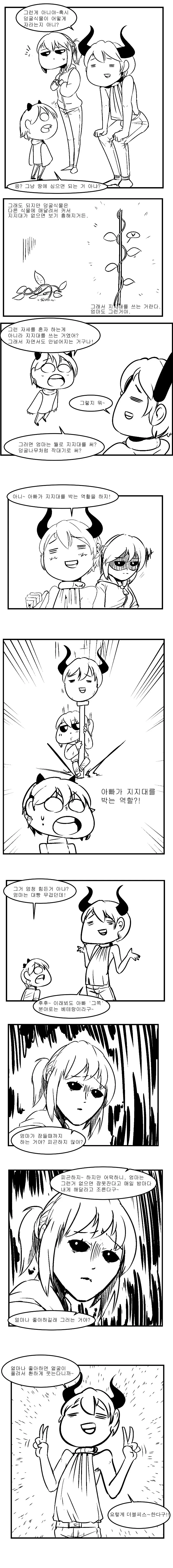 manga_1043475_002_8e7197b97c28.webp