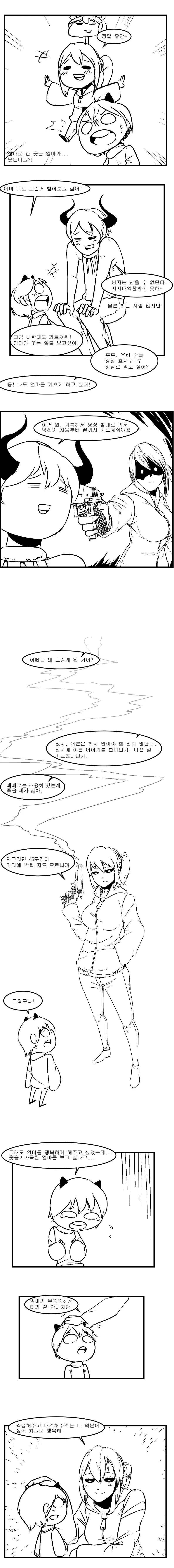 manga_1043475_003_1f0c8d4ac31e.webp