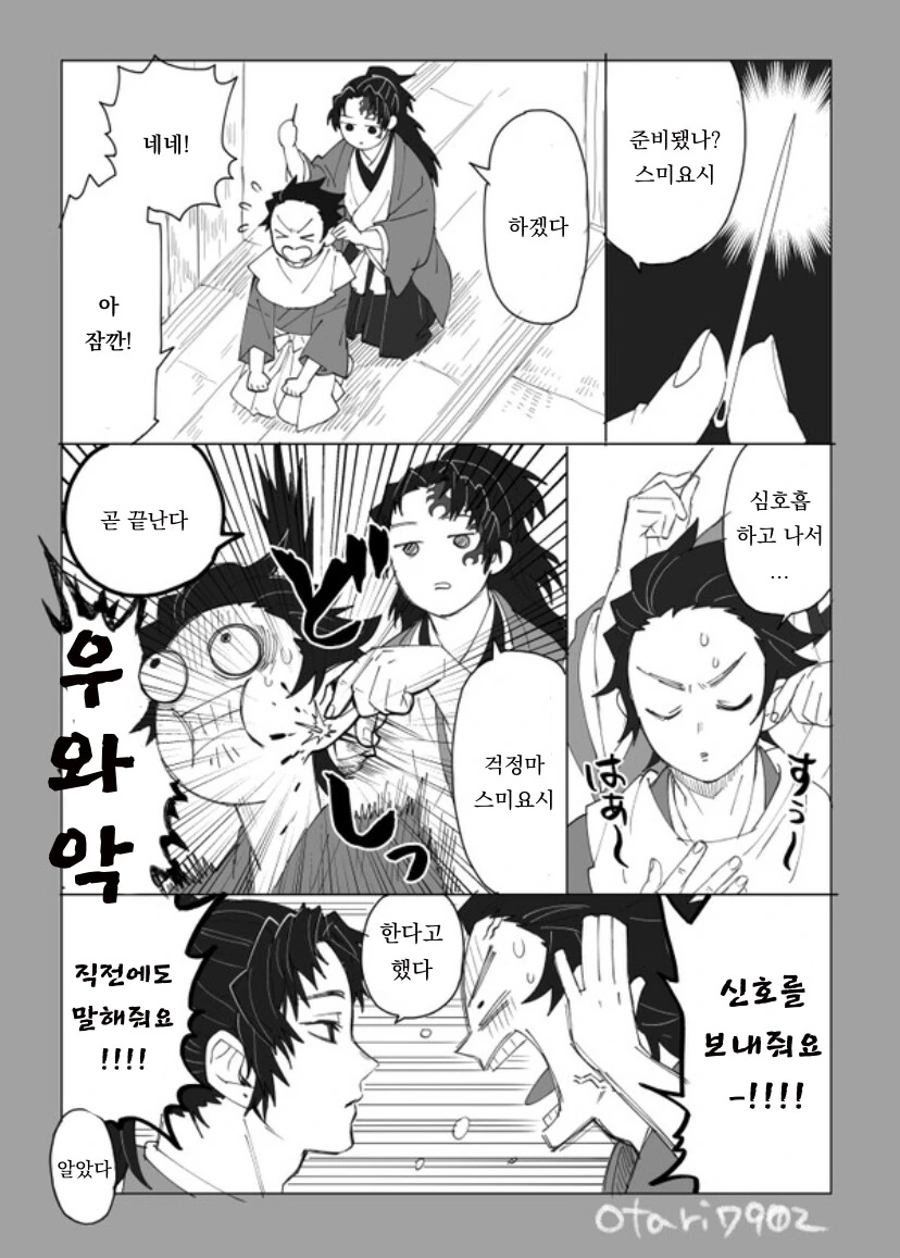 manga_1043528_002_7337f3cb90f4.webp