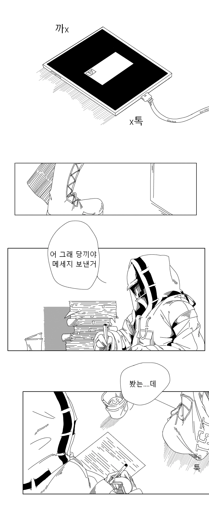 백합)아이돌의 결혼을 응원하는.manhwa 대표 이미지