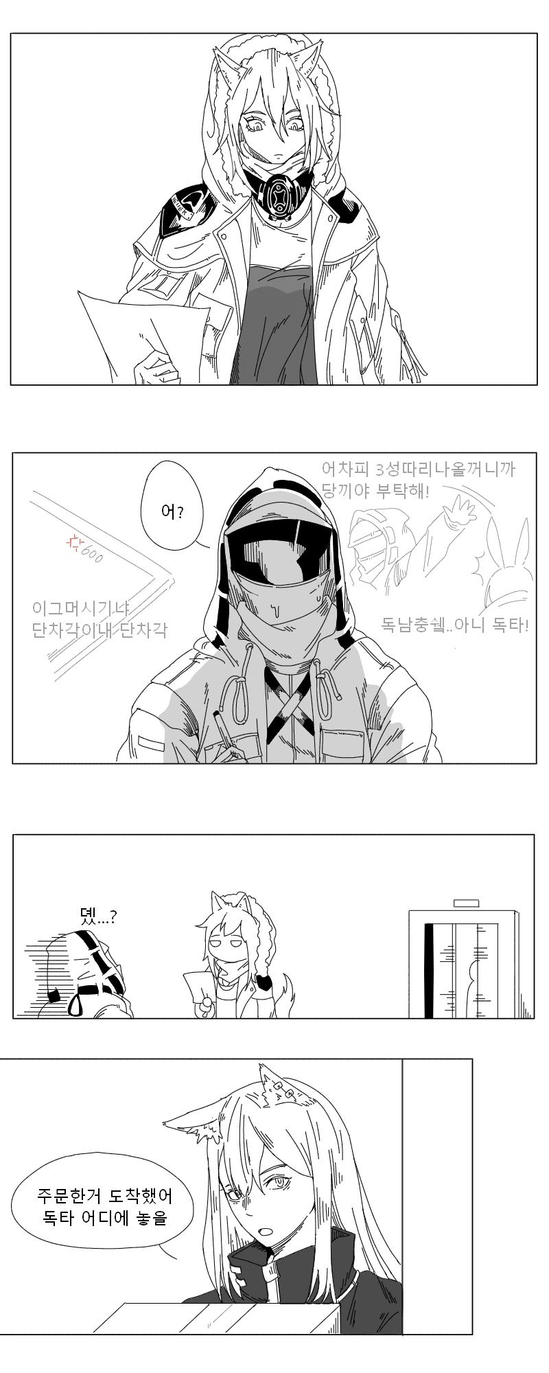 manga_1043855_002_5aa61feb5d8f.webp