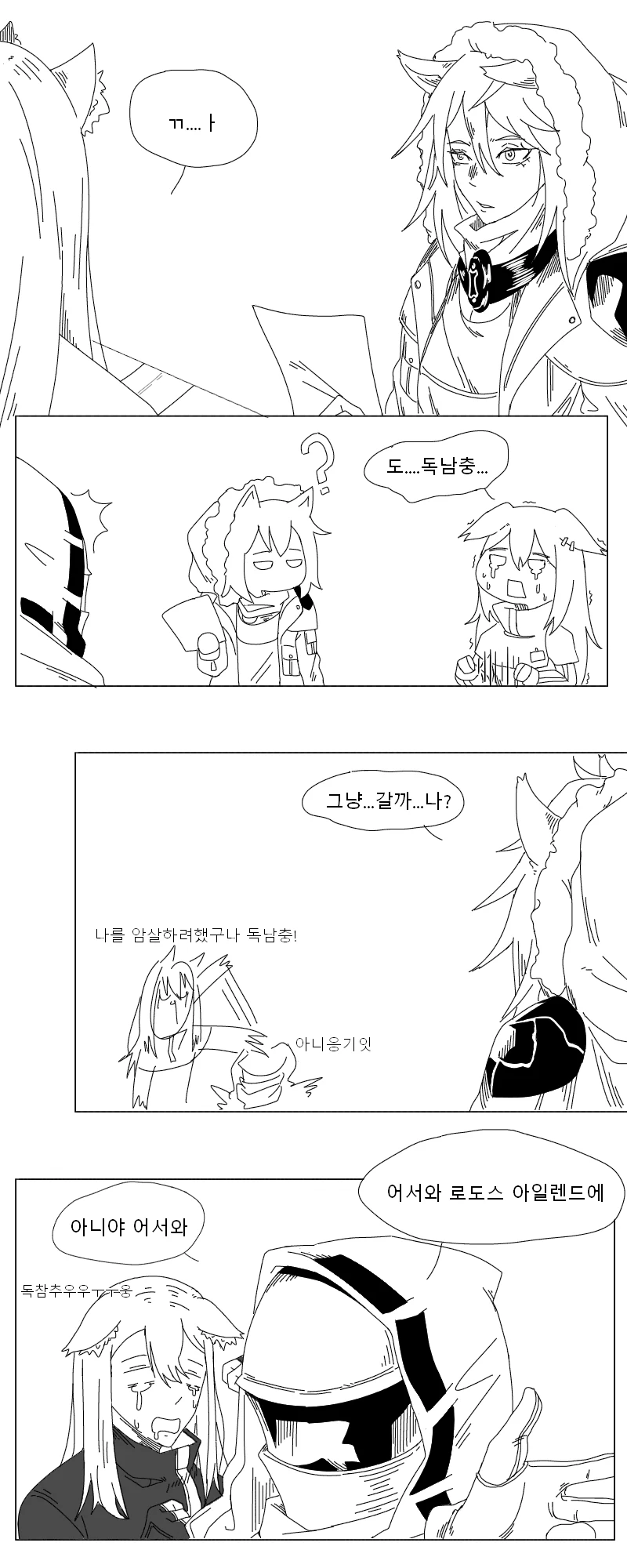manga_1043855_003_93b6333b84aa.webp