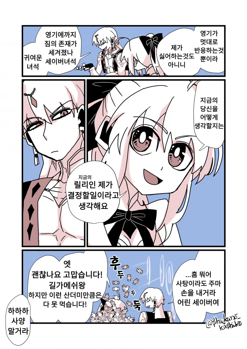 manga_1044102_002_ea467ec9b53f.webp