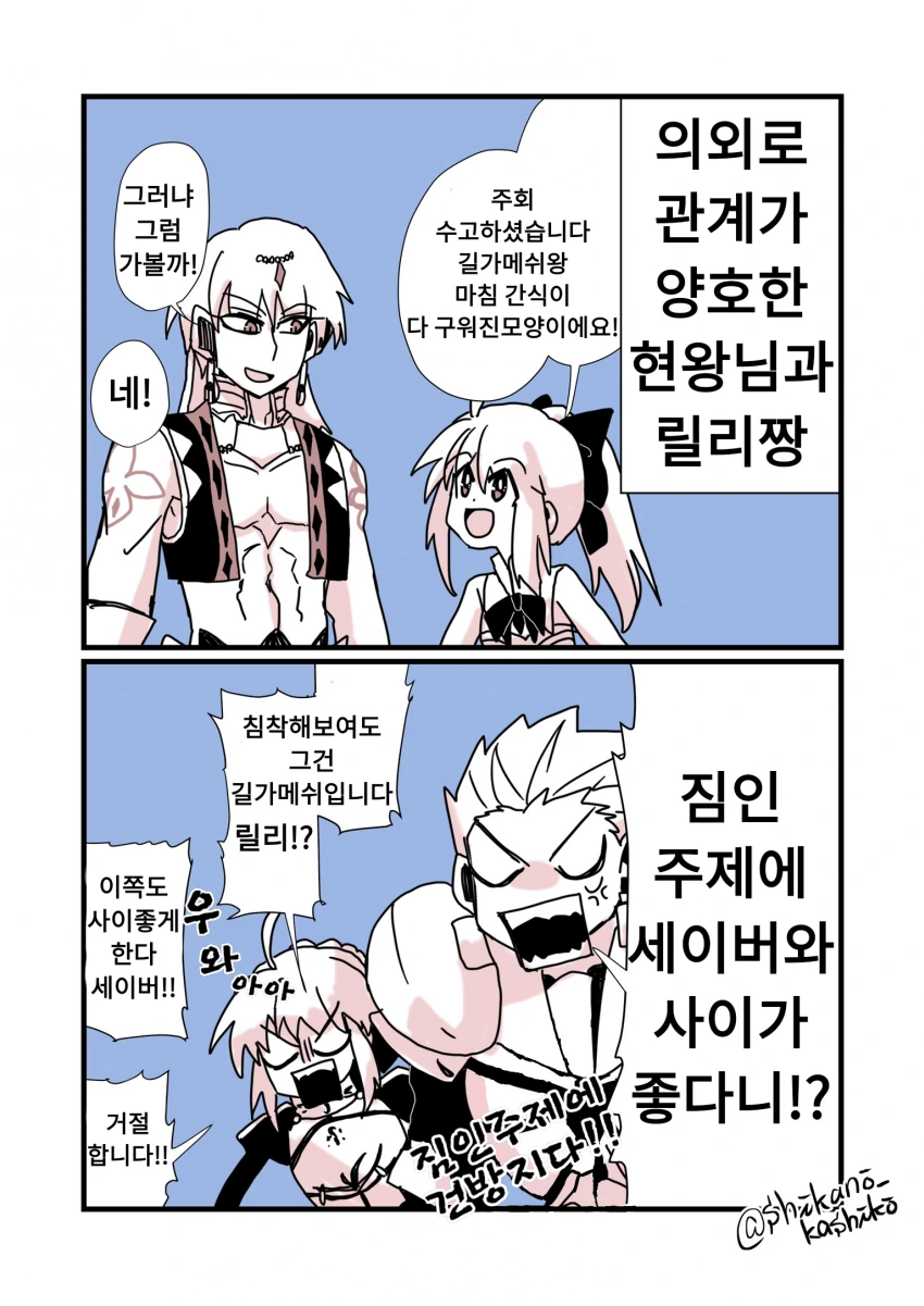 manga_1044102_003_911623244900.webp
