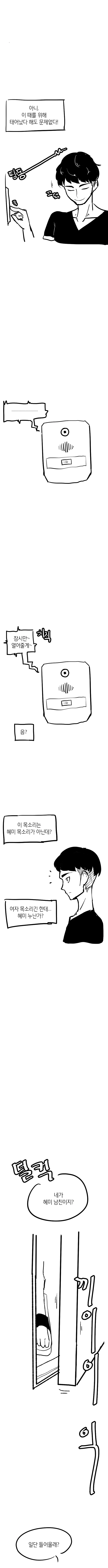 manga_1049582_002_63873dfd2914.webp