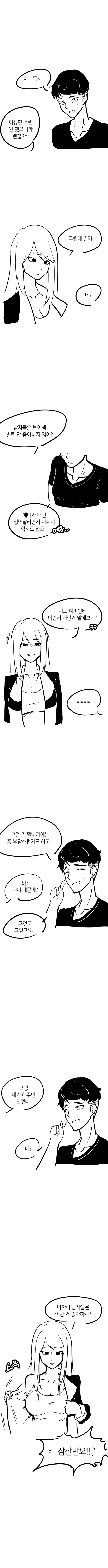 manga_1049582_004_cad6700a0ede.webp