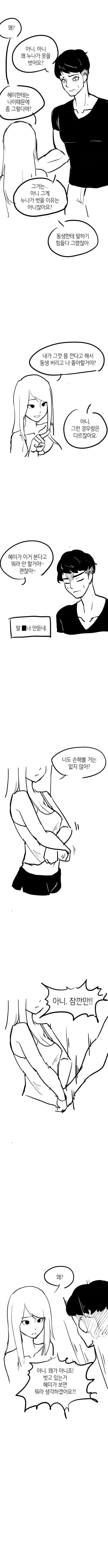 manga_1049582_005_3967cc209e72.webp