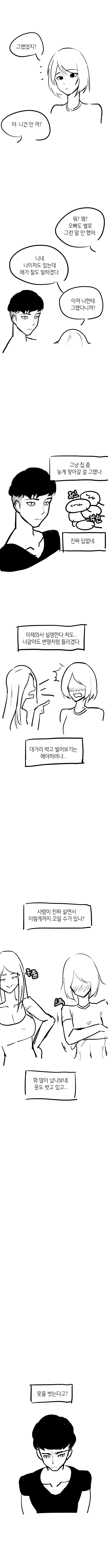 manga_1049582_007_27ba35b674ad.webp