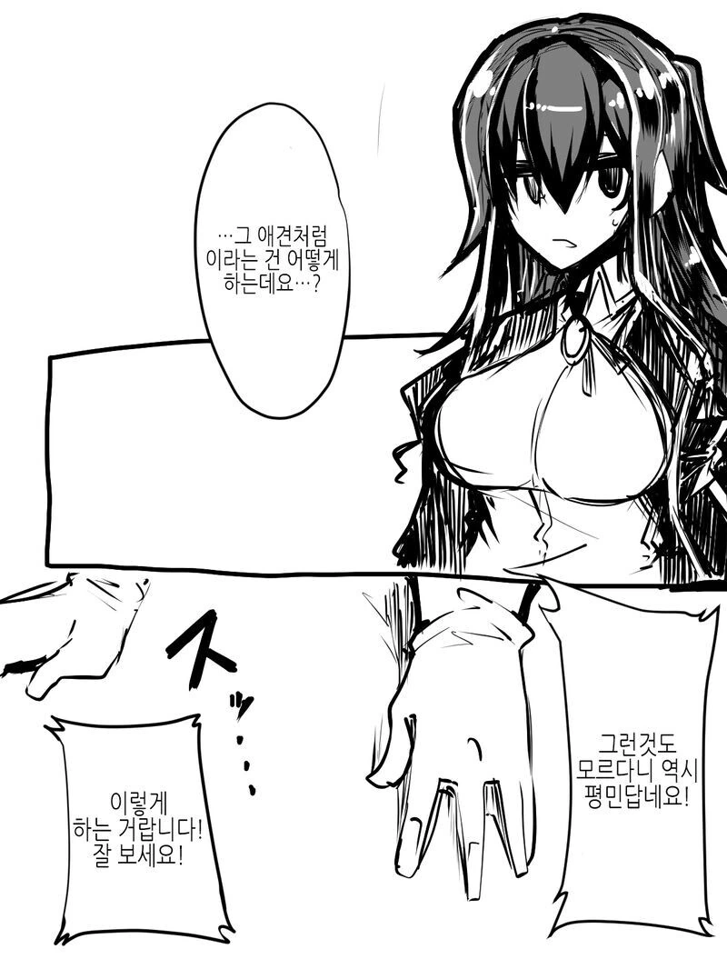 manga_1050795_002_2bfc5d77c606.webp