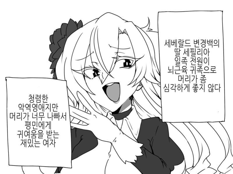 manga_1050795_005_60a39ba6e212.webp