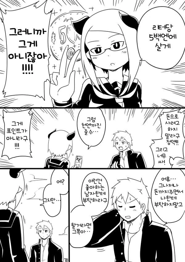 manga_1054434_003_215860e984d3.webp