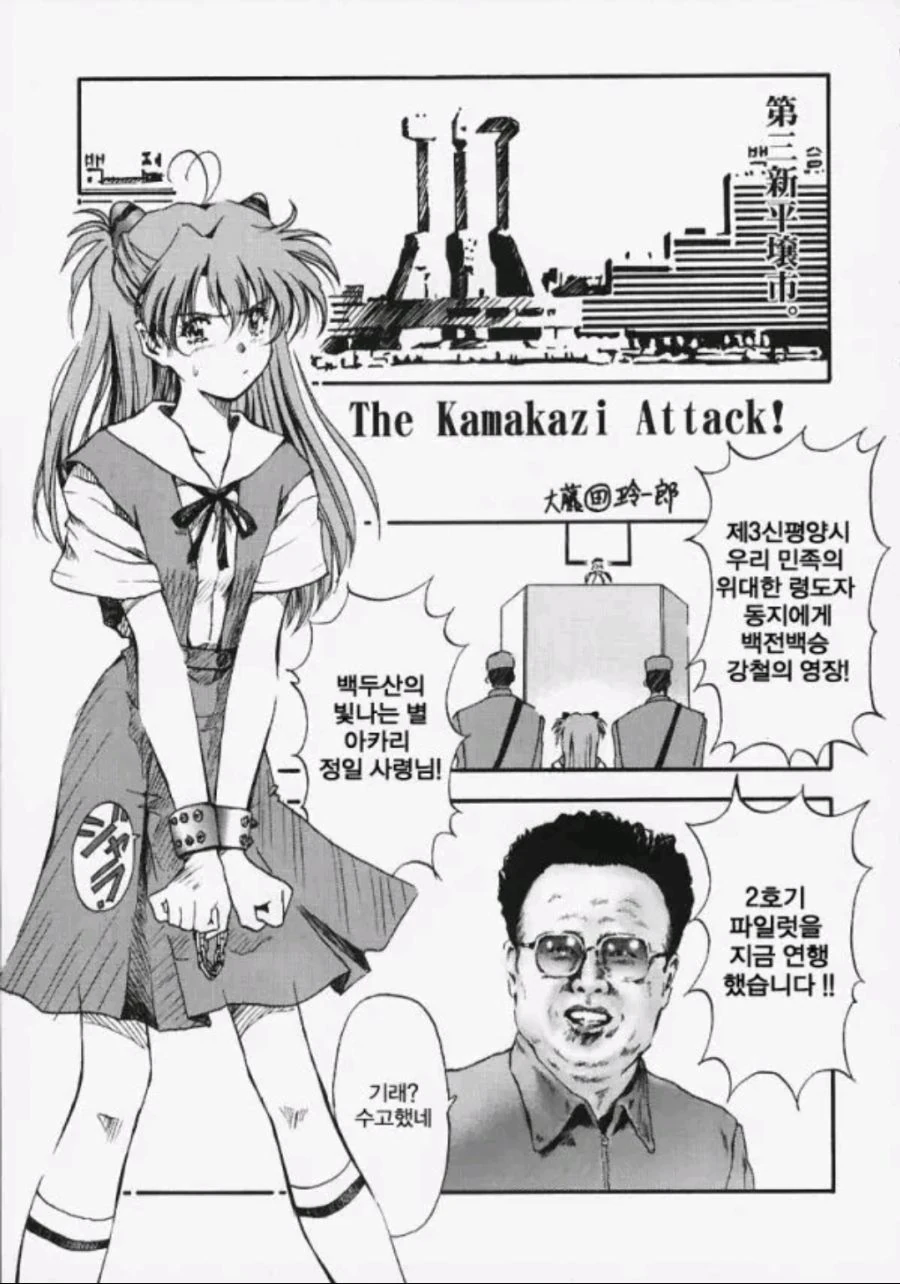 봇치더락)ㅎㅌ한테 사육당하는 봇치.manga 이미지 17
