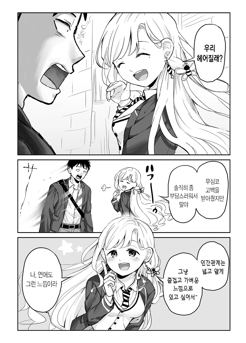 manga_1061032_002_036dac422f40.webp
