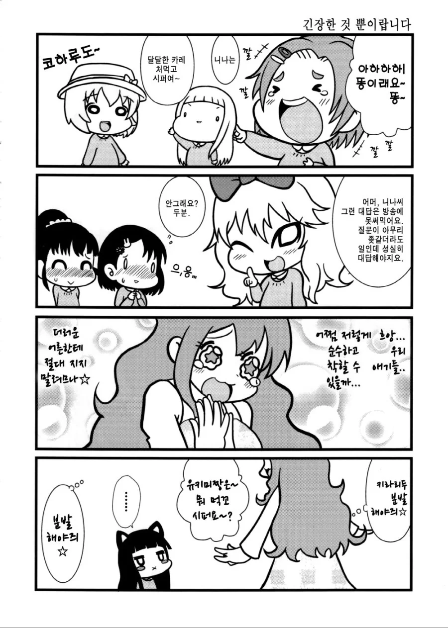 manga_1063186_002_a294ee34869a.webp