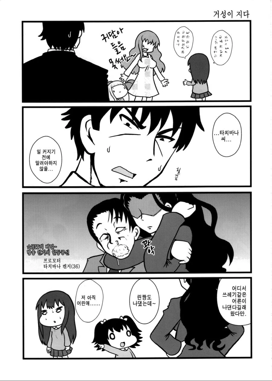 manga_1063186_005_b16ebaaf8399.webp
