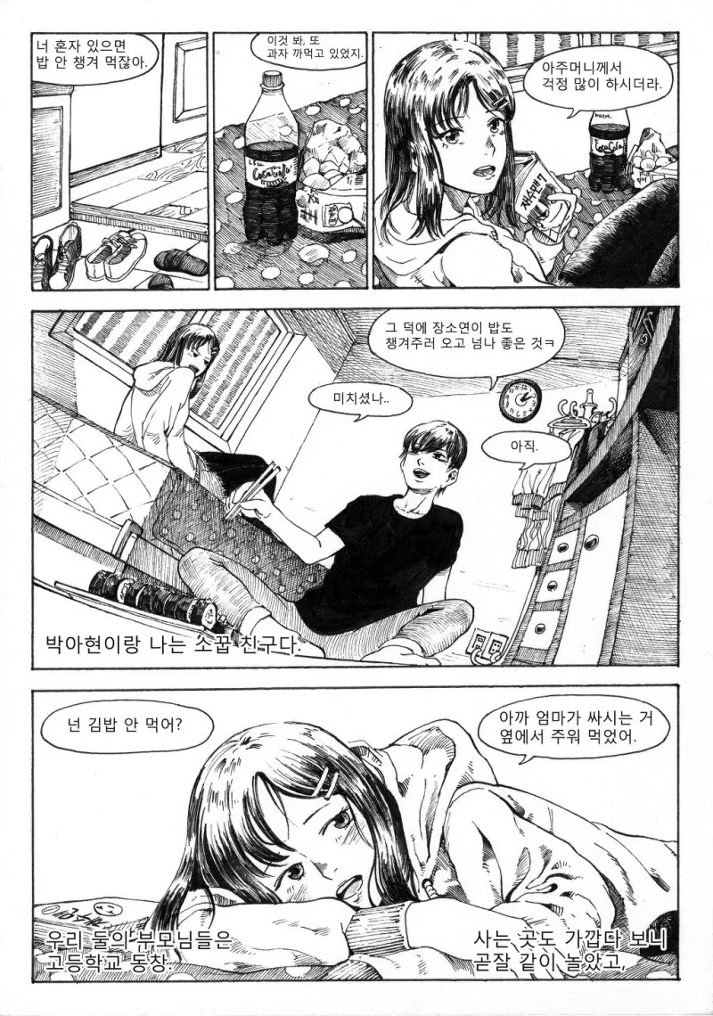 manga_1067114_002_2d5129b2a4d1.webp