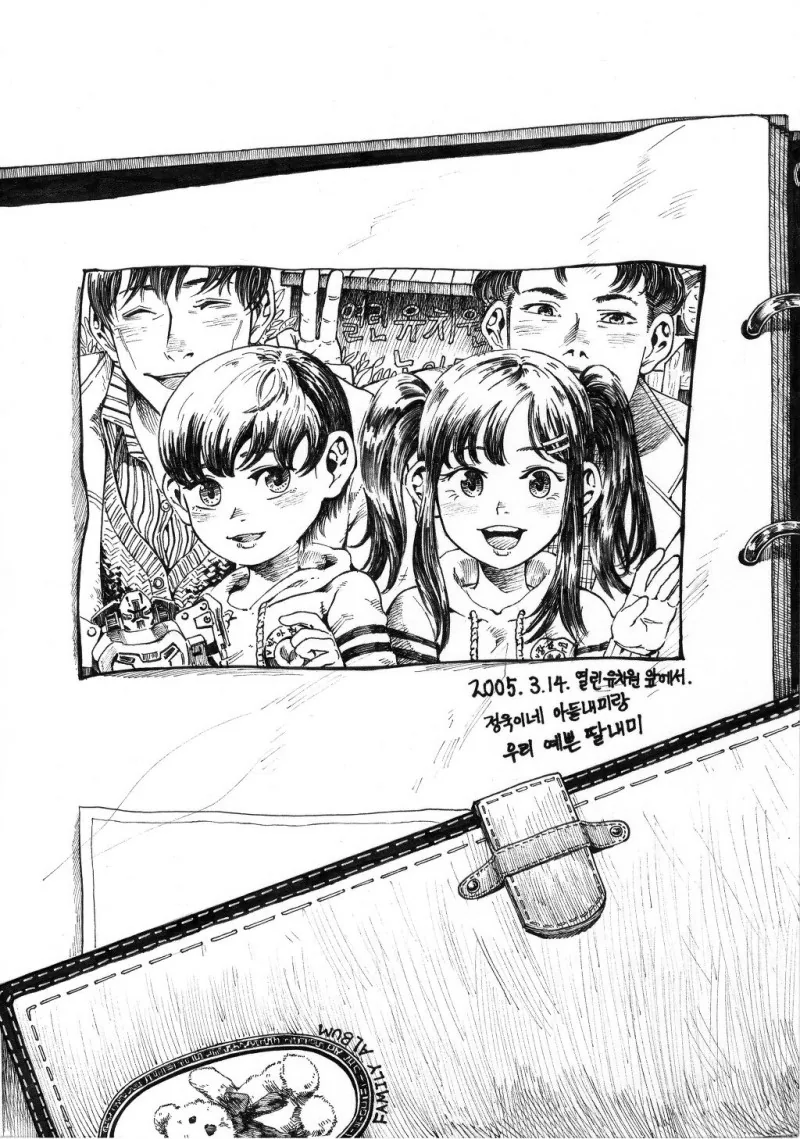 manga_1067114_004_3142d803891d.webp