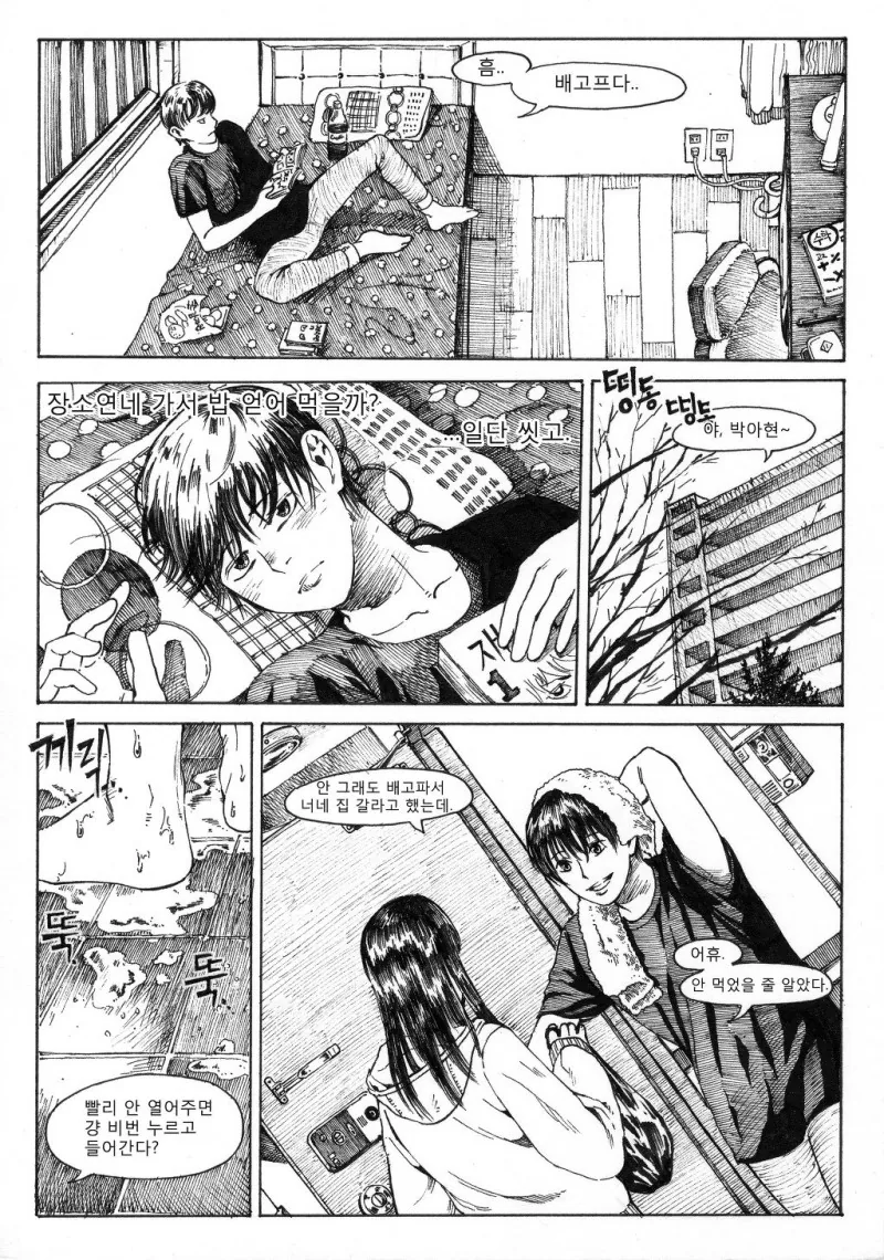manga_1067114_005_028b858cc1fd.webp