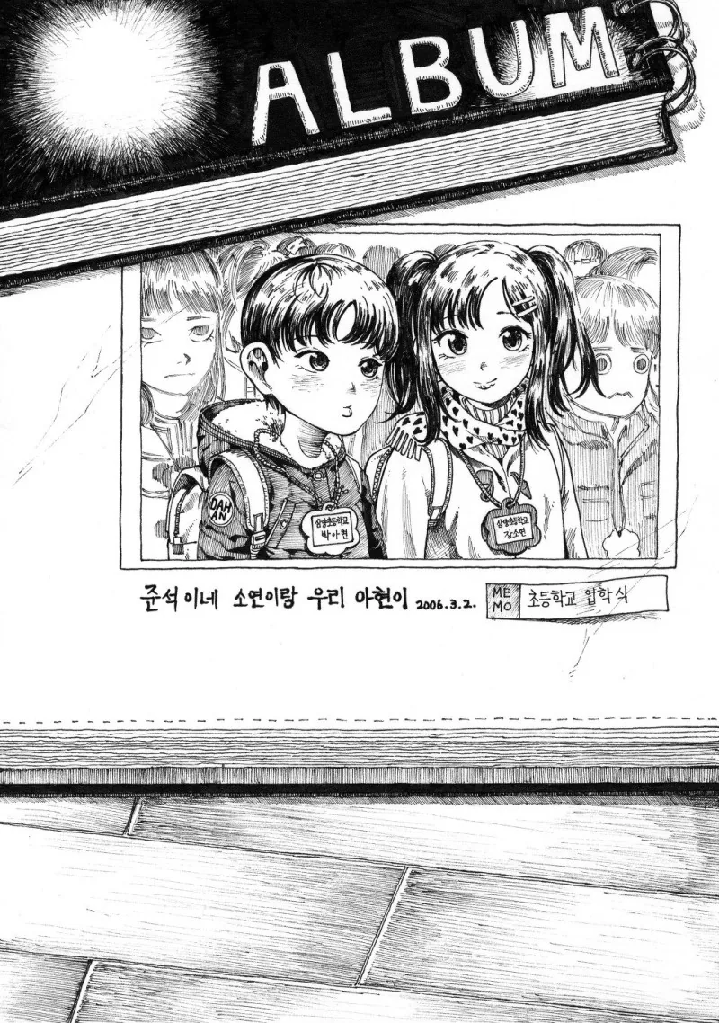 manga_1067114_008_1aff0d158072.webp