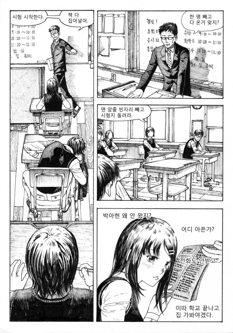 manga_1067114_009_2daa291c93bc.webp