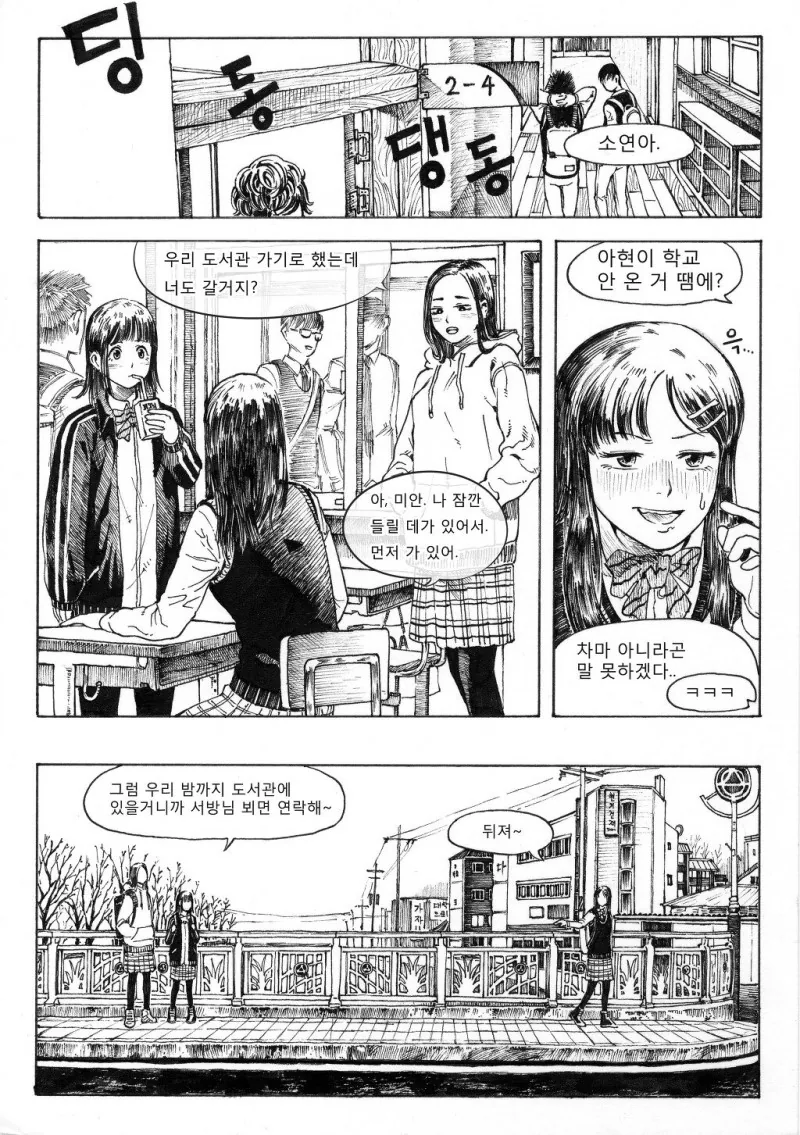 manga_1067114_010_5f3304833699.webp