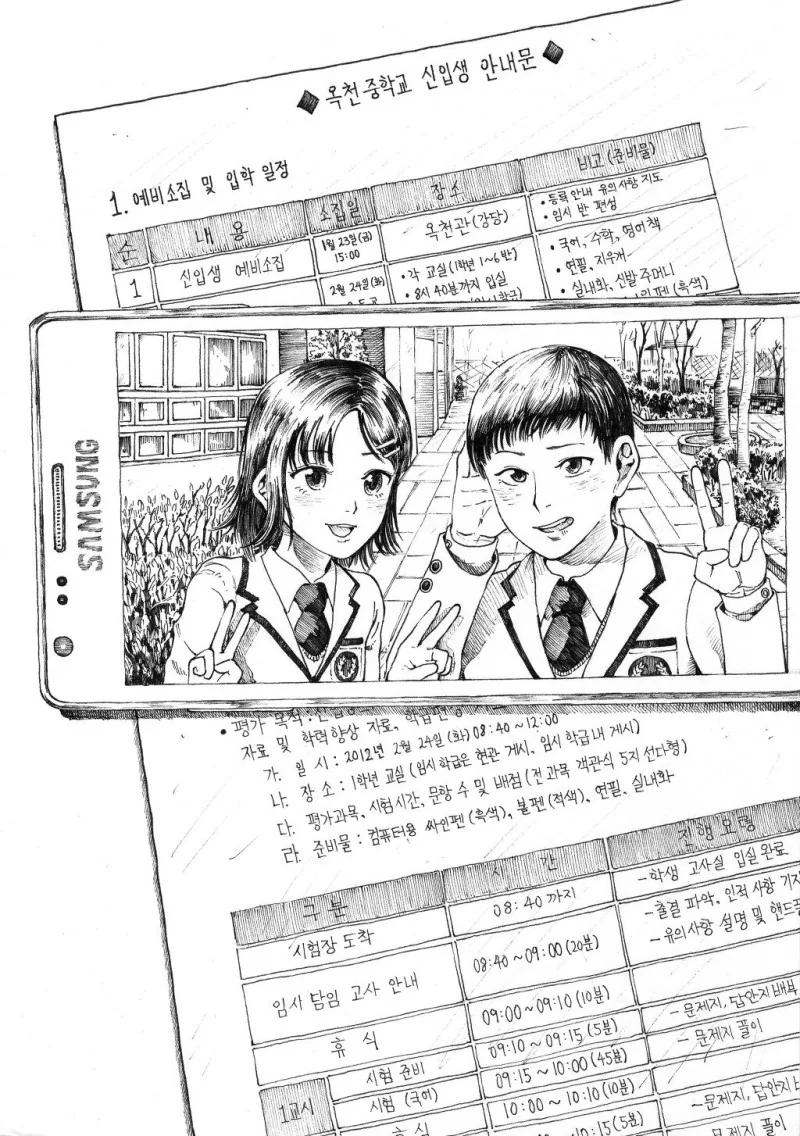 manga_1067114_012_03cbfcd2df65.webp