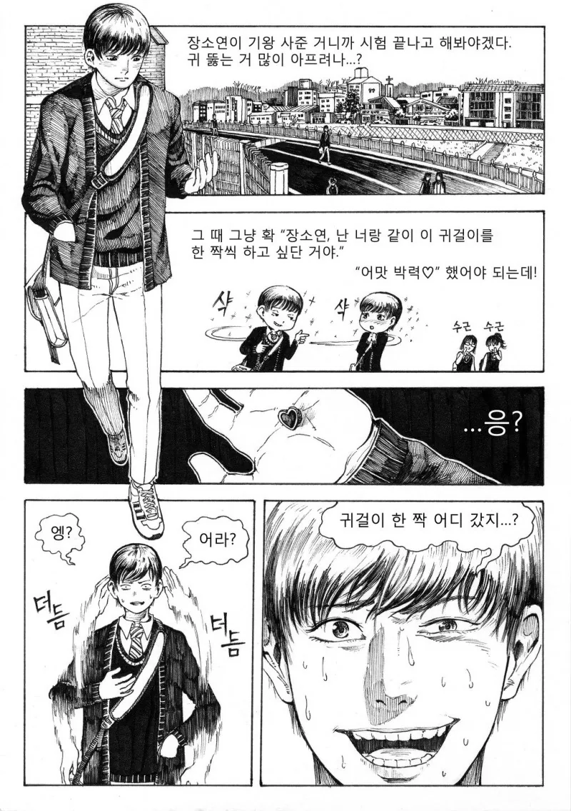 manga_1067114_013_83761ca5ac10.webp