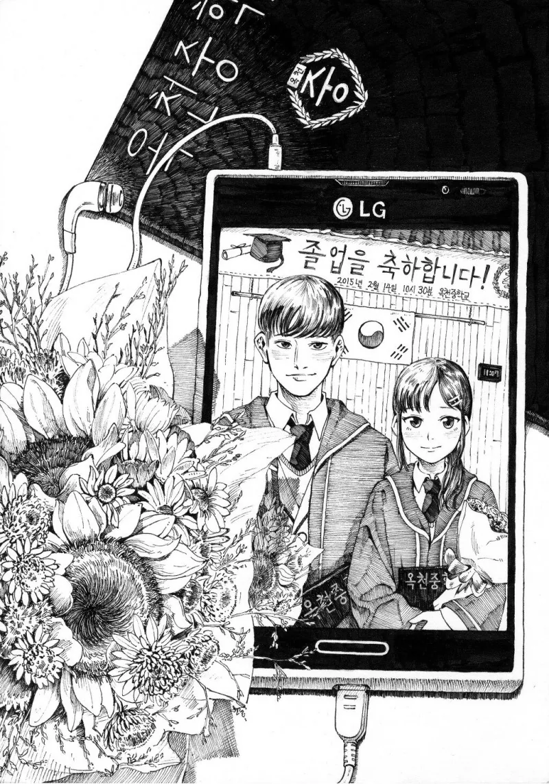 manga_1067114_015_3d8fad123c7d.webp