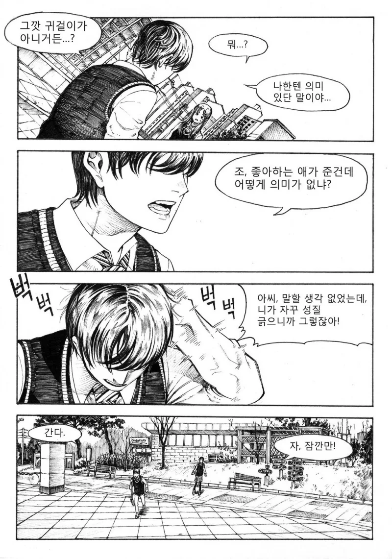 manga_1067114_017_a81d228ad674.webp