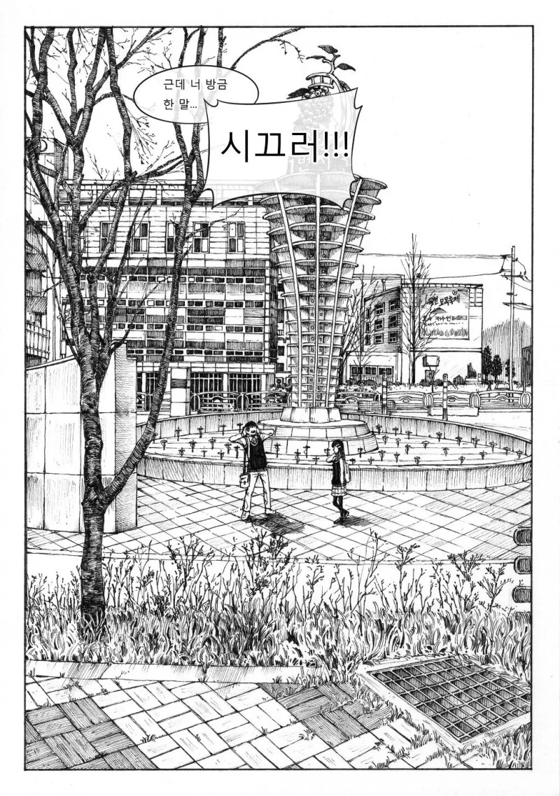 manga_1067114_019_20c7235f0dcb.webp