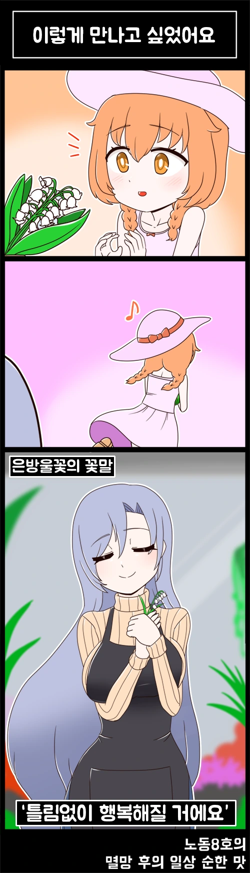 100명여친)태고의 ㅇㄷ이 이미지 14