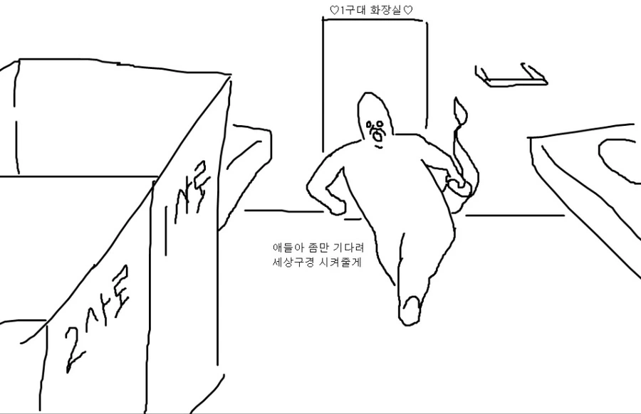 manga_1077858_004_b10d503d4780.webp