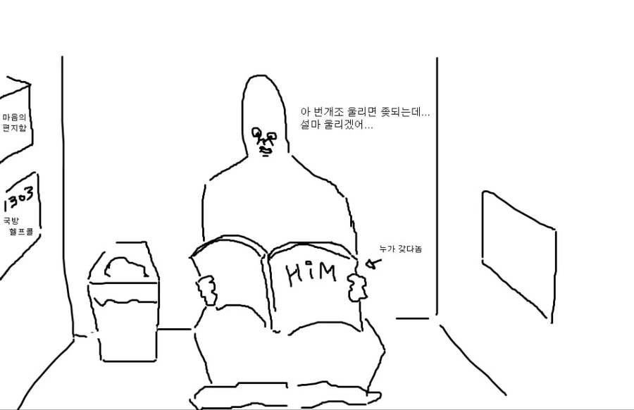 manga_1077858_005_dae74d751ed4.webp
