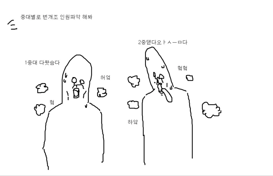 manga_1077858_011_8bfb240f1f5b.webp