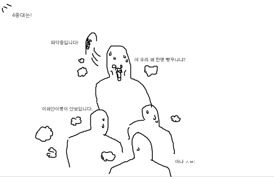 manga_1077858_012_4682456eafa1.webp