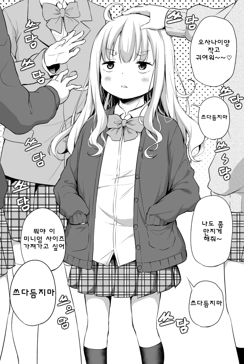 괴짜가족 작가가 콘티 그린 바키 스핀오프.manga 이미지 4